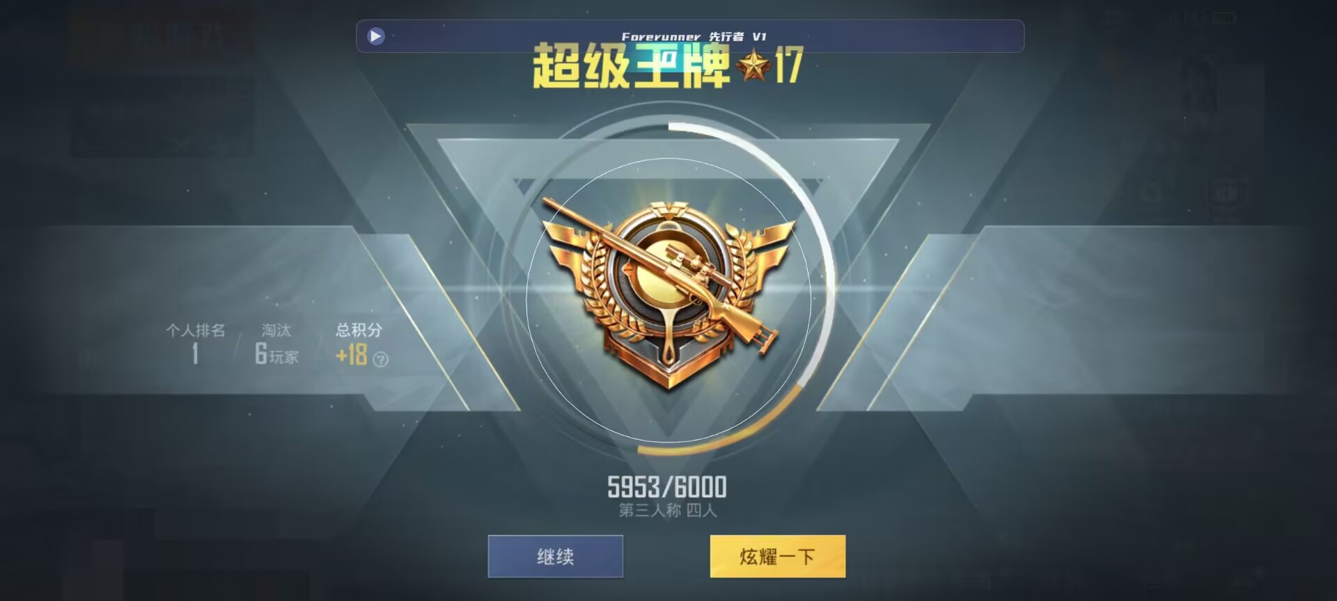 和平精英鸡腿辅助自瞄 - oppo�ֻ���ƽ��Ӣ��ο��������辅助预览图